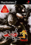 Tenchu 3 (PlayStation 2)
